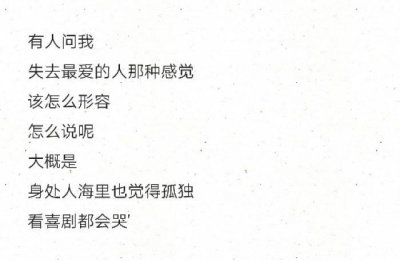 ​儿女情长什么的,真的很影响我们行走江湖