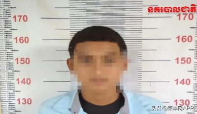 ​柬埔寨17岁小伙性侵12岁少女被捕