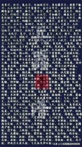 ​相声贯口大全，练好能进德云社