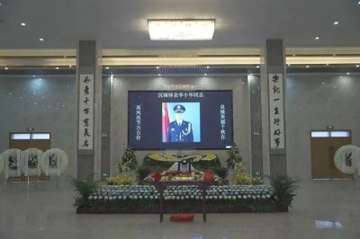 ​沉痛悼念 因公牺牲民警李小华追悼会举行