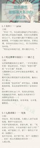 ​精选！24本强大睿智女主文，智商在线，心智坚定，看的热血沸腾