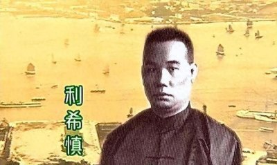 ​他17岁赴港，49岁暴毙街头，娶4妻生15子女，留给后代半个铜锣湾