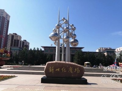 ​东北部三省一区国境线自驾游漫记（十六）加格达奇、北极村、漠河