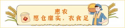 ​正月初十，记得：吃5食、过4日、忌3事，烧2样，龙年万事顺心！