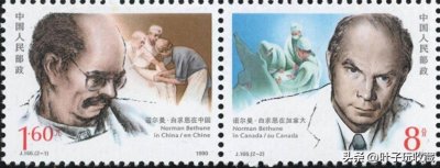 ​新中国邮票欣赏-纪念邮票市场行情分析（终篇）