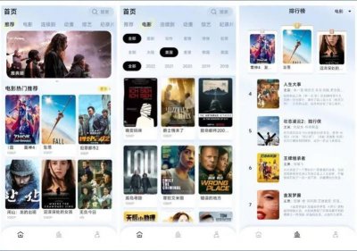 ​强推13个黑科技App
