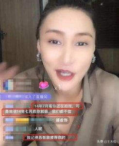 ​涉毒明星大名单足足30人，能组两支“足球队”，13人歌手队来了