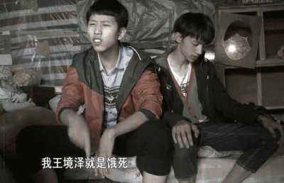 ​9年前，那个因一句＂真香＂火爆网络的吉林男孩王境泽，如今怎样了