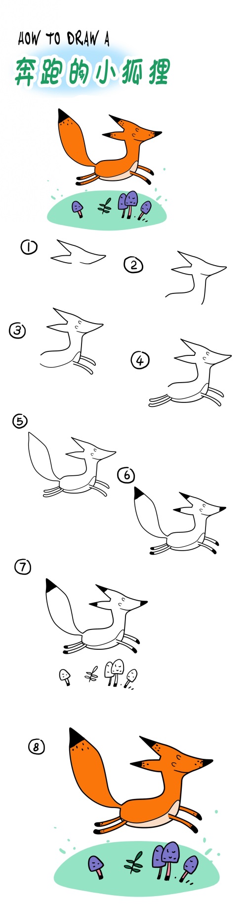 简笔画小步骤来一波！小动物手绘简笔画图片教程大全