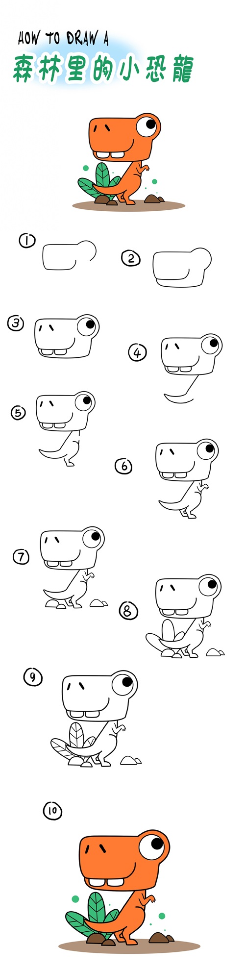 简笔画小步骤来一波！小动物手绘简笔画图片教程大全