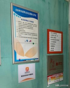 ​北新桥街道社会工作服务中心成立，全面提升基层社会工作服务质量