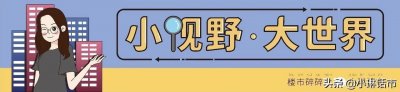 ​「城市印记·澳头」百年小镇，在水一方