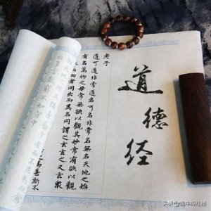 ​利万物而不争，《道德经》中以柔克刚的处世哲学