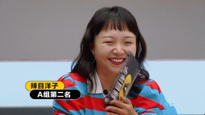 ​辣目洋子：从十八线网红到“影后接班人”，她比你想象的更有野心