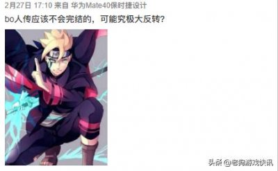 ​Bo打假赛没收钱只被禁赛三个月？茄子被人污蔑参与菠菜