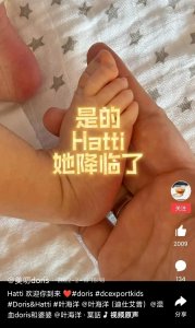 ​一位另类的成功女性-叶海洋