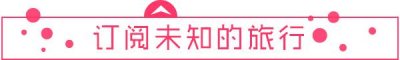 ​影响军人一生的100个关键词之四十七（白头偕老）