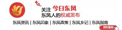 ​【提醒】微信群不当言论已立法，看看这些案件...…