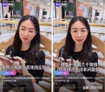 ​刷宝赚钱？快来看看刷宝坑有多深