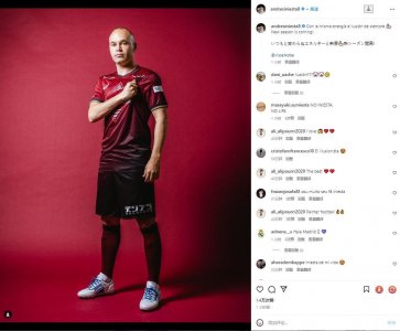 ​伊涅斯塔晒定妆照：一如既往地充满活力和热情，新赛季来了！