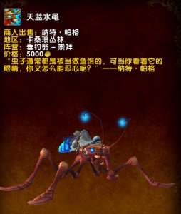 ​7.0双采攻略：星光玫瑰和邪能页岩的故事