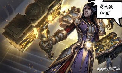 ​暗黑2重制版：一力破十会，盘点最强悍的武器，谁是最强兵器？