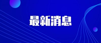 ​太原公交IC卡12个充值网点每日9时至12时办理业务