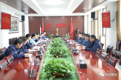 ​中冶焦耐工程技术有限公司总经理杨忠义到河南顺成集团交流考察