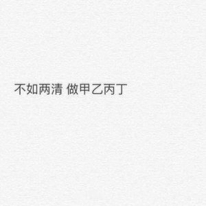 ​《网易》扎心网评-爱上你，没什么道理，只是刚好情窦初开遇到你