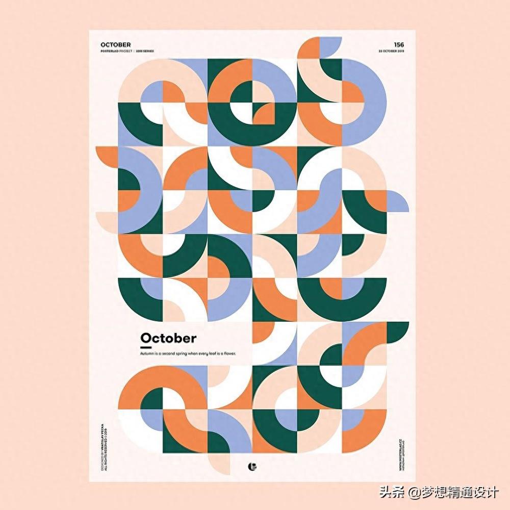 玩转形状！16款创意几何图形构成海报