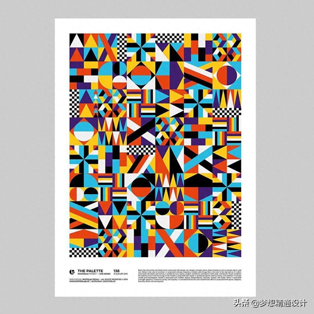 玩转形状！16款创意几何图形构成海报