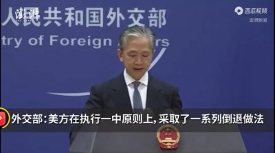 ​犯我中华者，虽远必诛