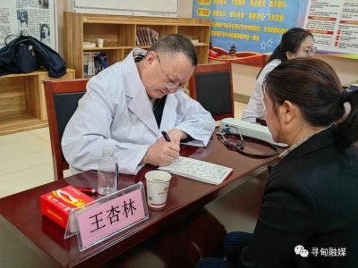 ​【部门乡镇】寻甸县中医医院深入倘甸镇开展中医药科普知识宣传指导