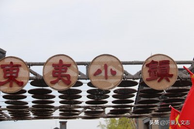 ​日照东夷小镇游记：“东夷”是名头，小吃才是亮点