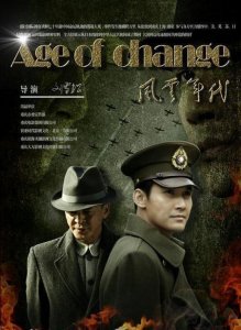 ​盘点谍战剧中的各色特工，智勇双全，失忆重生，歪打正着......