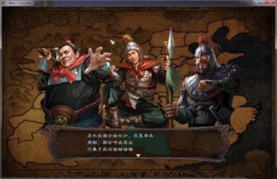 ​三国志12：威力加强版隐藏剧本、武将、道具出现详解