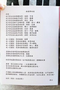 ​看哭网友！梁洁华今日出殡，黄日华写给妻子的告别信提到“三大遗憾”