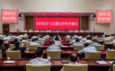 ​合肥：严禁上班时间炒股票，一经查实上街维持交通3个月