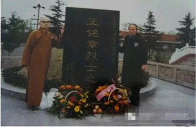 ​90年代，王铭章夫人叶亚华、儿子王道纲，站在将军墓前的一张合影