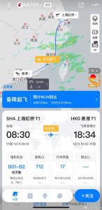 ​东航客机突发故障紧急备降，乘客曾写遗书！中国机长就是牛！