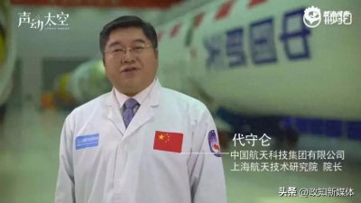​代守仑被查，简历一个多月前已被撤
