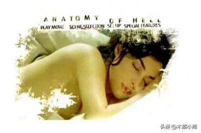 ​《地狱解剖》：一场关于欲望与身体的探索，对话性别边界