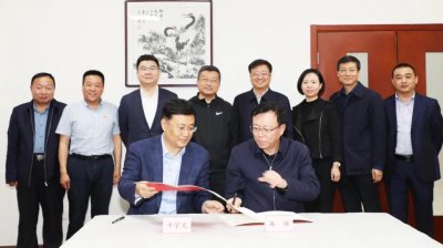 ​山西省政府驻京办与朔州经济开发区签订合作框架协议