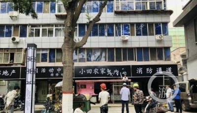​西安多家商铺门头“黑底白字”被指不吉利，部分已改红底白字