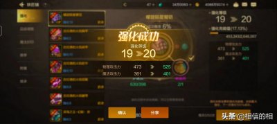 ​DNF 手游：价值 500rmb 的卡片，好多人仅卖 2.5 万泰拉，直接亏 500！