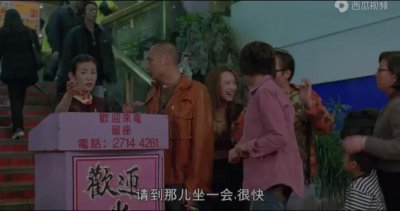 ​电影《朱丽叶与梁山伯》