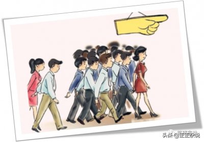 ​认知偏差：从众效应