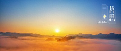 ​内心越强大的人，越懂得这三点