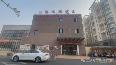 ​新闻女生三关爱：把温暖和服务送到百姓身边