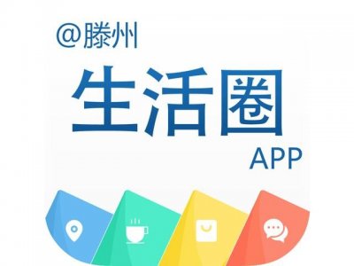 ​滕州12月房价出炉